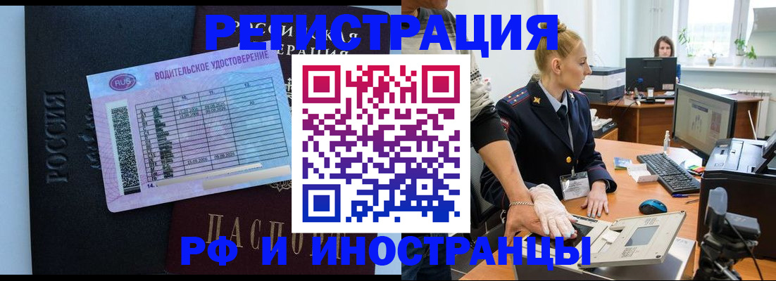 регистрация для дет. сада в Югорске